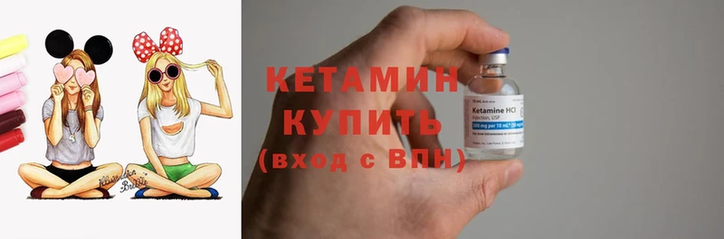 ОМГ ОМГ вход  Череповец  КЕТАМИН ketamine 