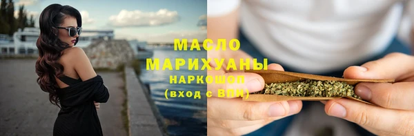 гашишное масло Верхнеуральск