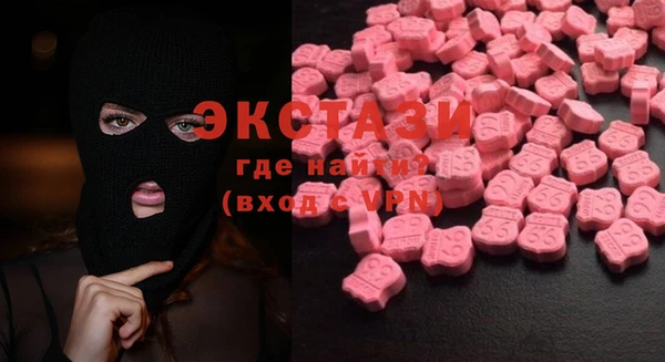 ECSTASY Верхний Тагил