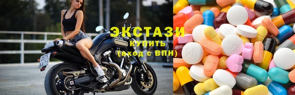 ECSTASY Верхний Тагил