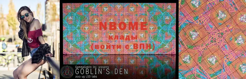 kraken как войти  Череповец  Марки NBOMe 1,8мг  купить наркоту 